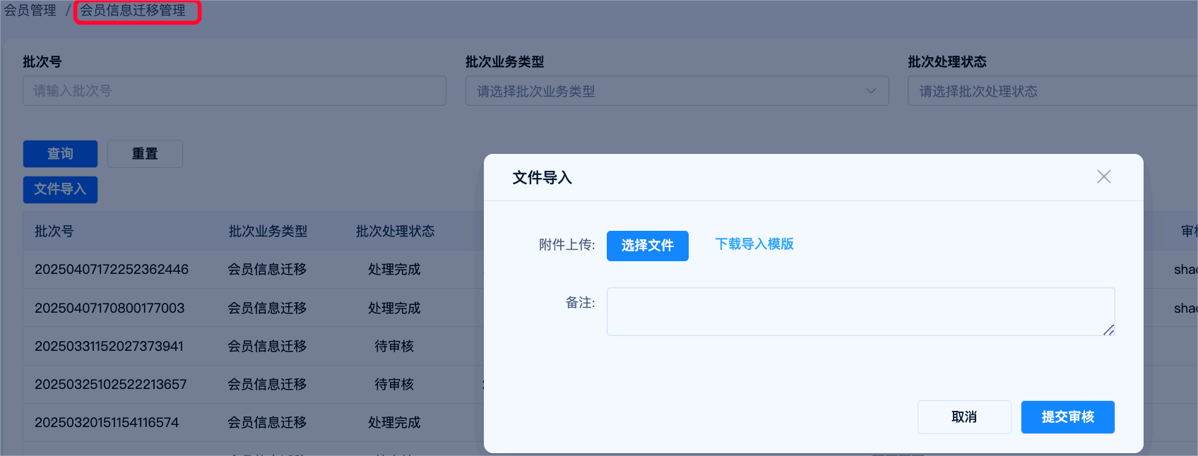 /private/var/folders/b_/m4jk0n597vldqv1qyycsgk7h0000gn/T/com.kingsoft.wpsoffice.mac/photoeditapp/20250408165003/temp.pngtemp