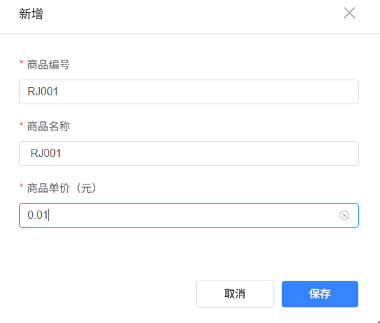 图形用户界面, 文本, 应用程序, 电子邮件描述已自动生成