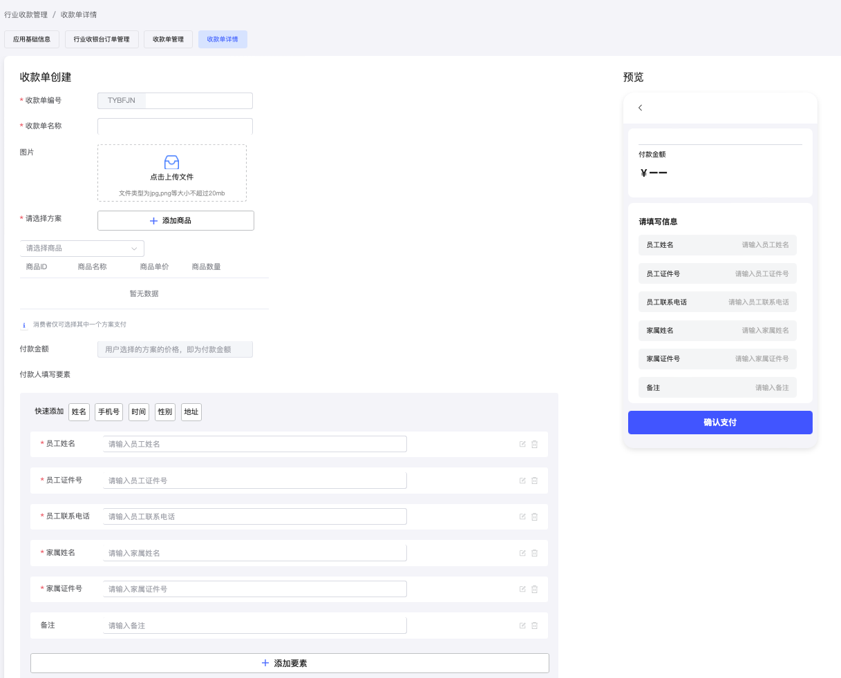 图形用户界面, 应用程序, Teams描述已自动生成