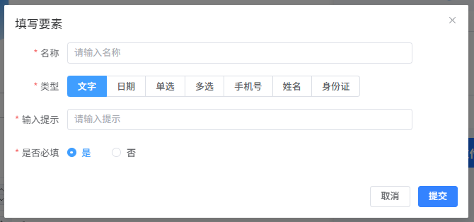 图形用户界面, 文本, 应用程序, 电子邮件描述已自动生成