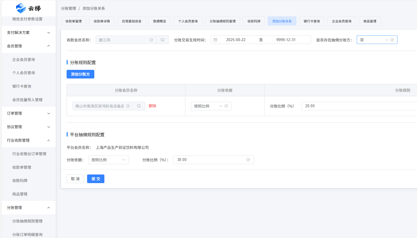 图形用户界面, 文本, 应用程序, 电子邮件描述已自动生成