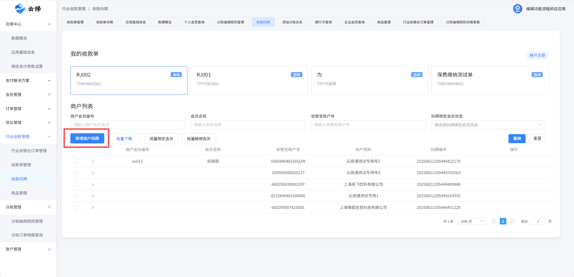 图形用户界面, 应用程序描述已自动生成