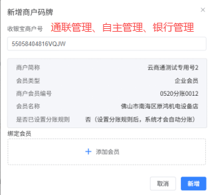 图形用户界面, 文本, 应用程序描述已自动生成