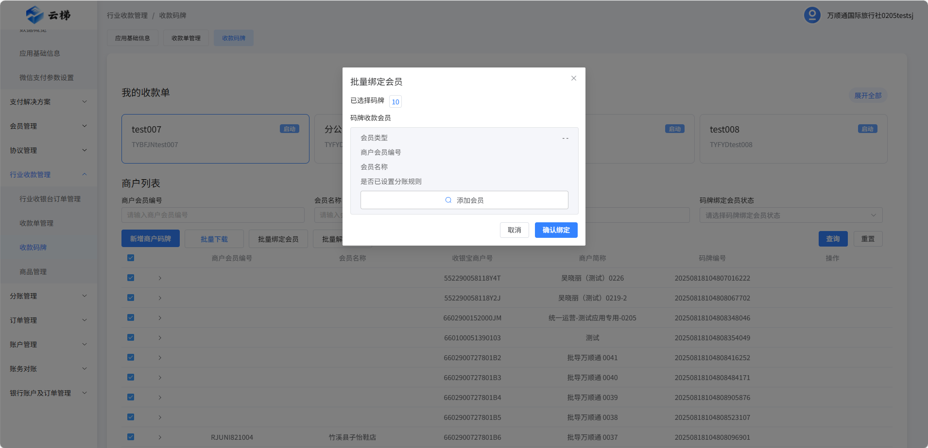 图形用户界面, 应用程序描述已自动生成