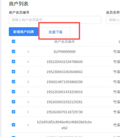图形用户界面, 应用程序描述已自动生成