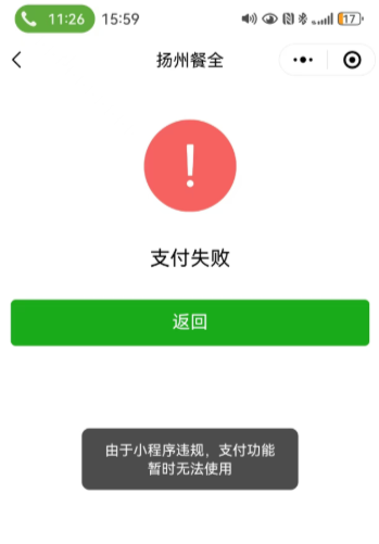 descript